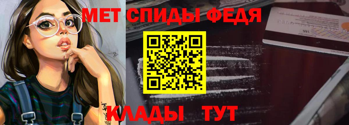 Истра  АМФЕТАМИН 97%  Вход с VPN 