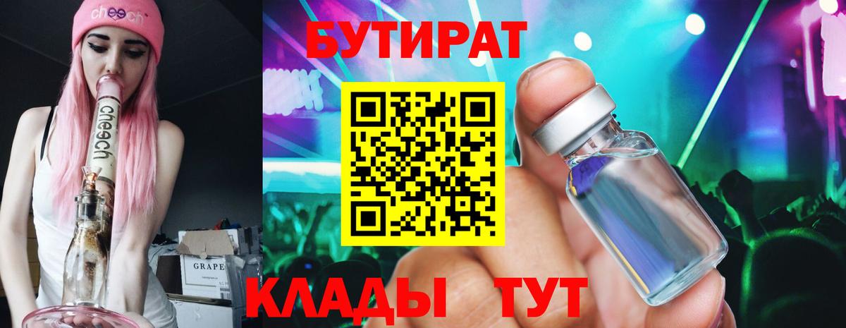 Мефедрон кристаллы  Кокаин  A-PVP СОЛЬ кристаллы  Вейп ТГК  ГАШИШ  Амфетамин кристаллы  Вход с VPN  Каннабис  Истра  МЕФ 