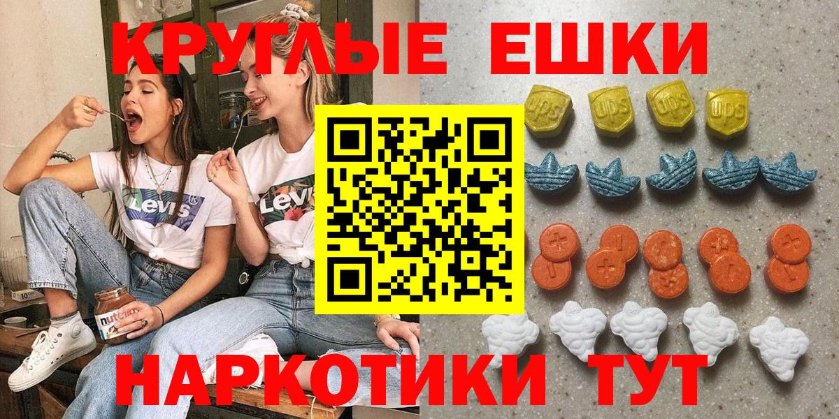 Истра  Ecstasy бентли  Экстази  ЭКСТАЗИ 99%  Вход с VPN 