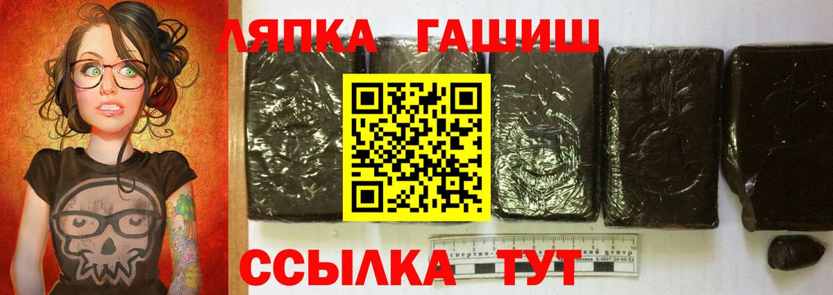 ГАШИШ Ice-O-Lator Истра