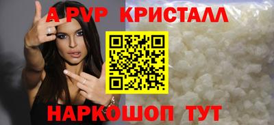 2c-b Новодвинск
