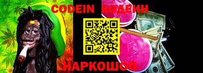 синтетический гашиш Нальчик