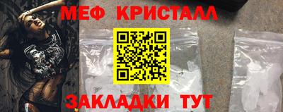синтетический гашиш Нальчик