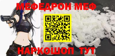 бутик Наро-Фоминск
