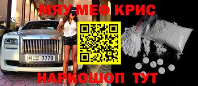 кокаин премиум Новозыбков