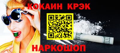 синтетический гашиш Нальчик