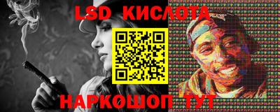 синтетический гашиш Нальчик