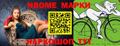 синтетический гашиш Нальчик