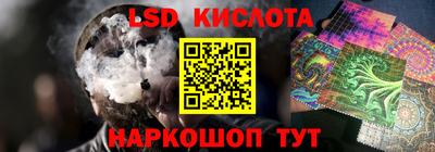 синтетический гашиш Нальчик