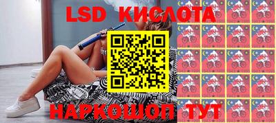 бутик Наро-Фоминск