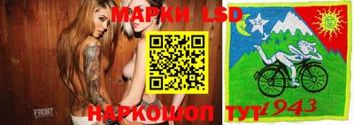 бутик Наро-Фоминск