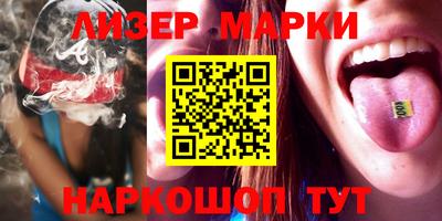 альфа пвп VHQ Новокубанск