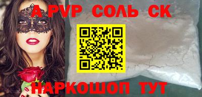бутик Наро-Фоминск