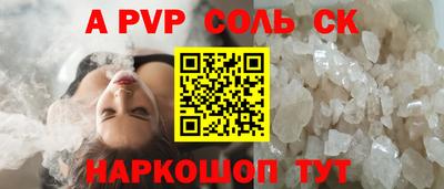 бутик Наро-Фоминск
