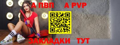 бутик Наро-Фоминск