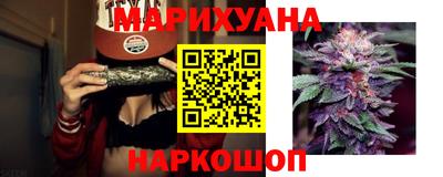 синтетический гашиш Нальчик