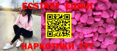 синтетический гашиш Нальчик