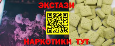 бутик Наро-Фоминск