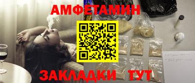 синтетический гашиш Нальчик