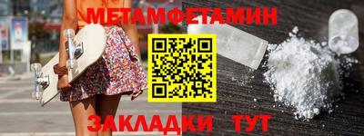 синтетический гашиш Нальчик