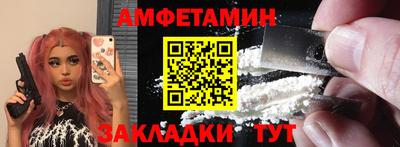 синтетический гашиш Нальчик