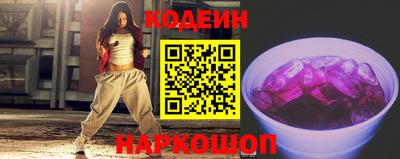 бутик Наро-Фоминск