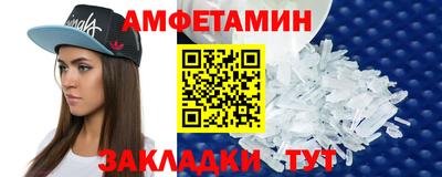 бутик Наро-Фоминск