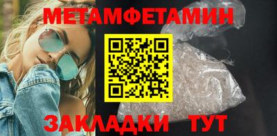 кокаин премиум Новозыбков