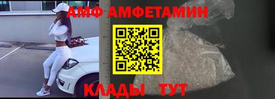 бутик Наро-Фоминск