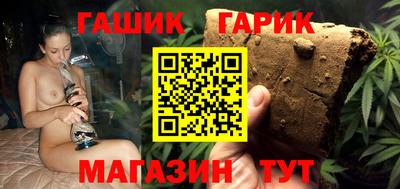 бутик Наро-Фоминск
