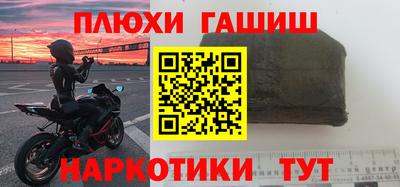бутик Наро-Фоминск