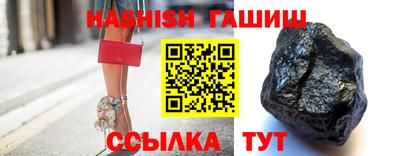 синтетический гашиш Нальчик