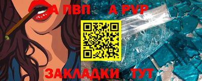 МДПВ Нарткала