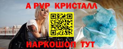 синтетический гашиш Нальчик