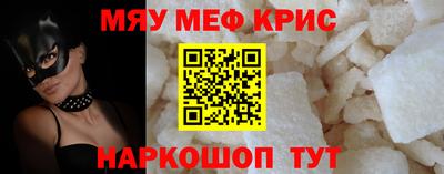 синтетический гашиш Нальчик