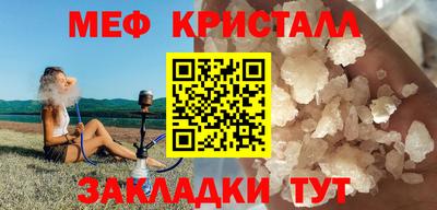 МДПВ Нарткала