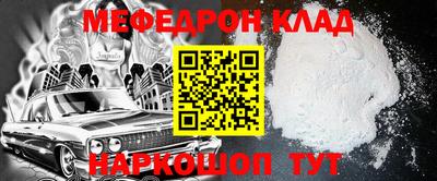 бутик Наро-Фоминск
