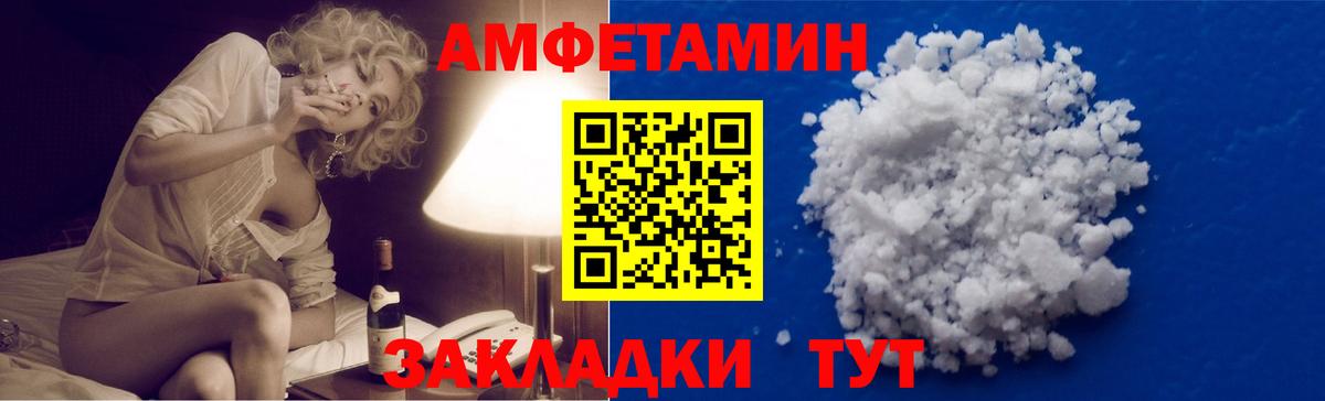 Метамфетамин мет Истра