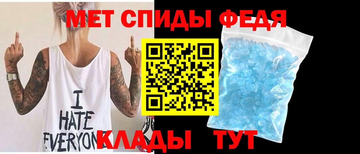 Первитин Декстрометамфетамин 99.9%  Первитин Декстрометамфетамин 99.9%  Вход с VPN  Истра 