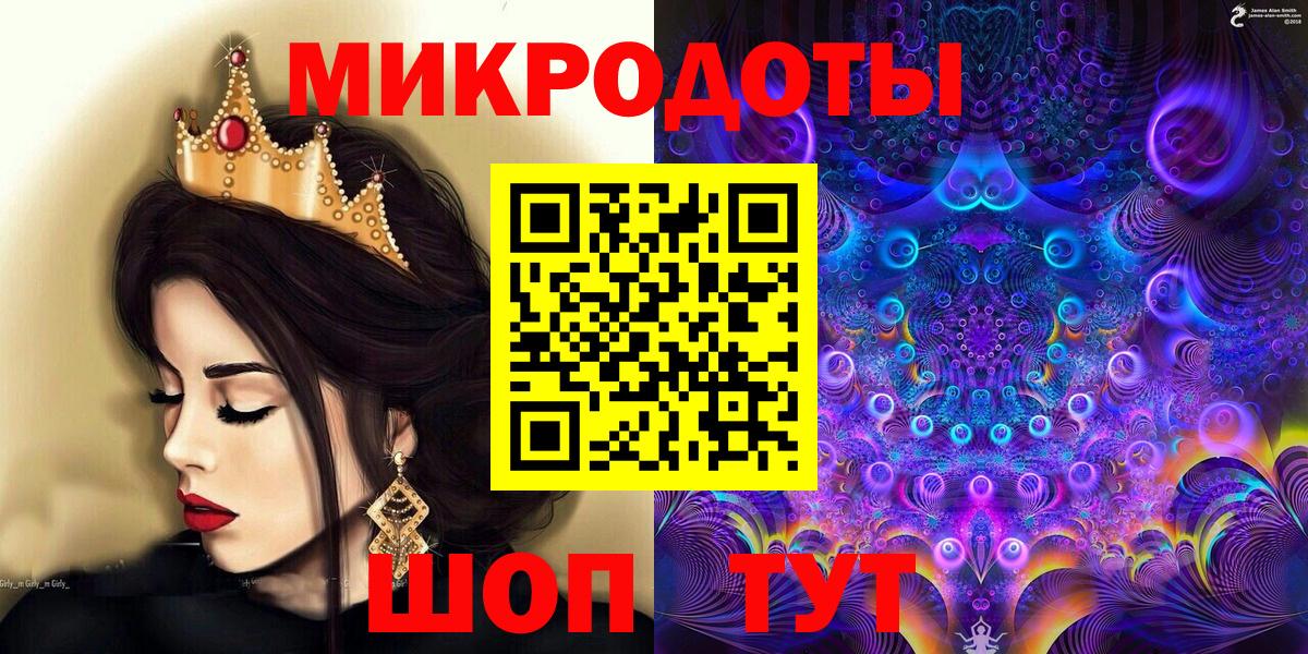 Псилоцибиновые грибы Cubensis  Вход с VPN  наркота  Истра 