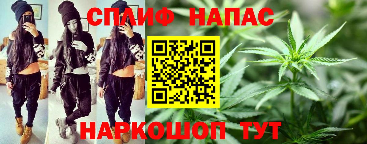 Канабис VHQ Истра
