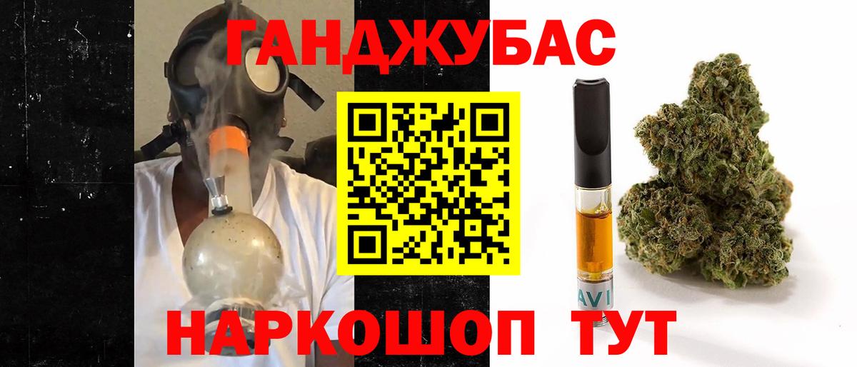 Истра  Конопля Ganja  Каннабис Bruce Banner  Вход с VPN  Канабис семена  Бошки Шишки индика 